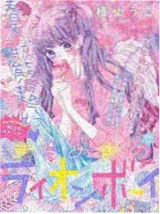 蓝莓漫画搞笑日常便利店与异世界封面