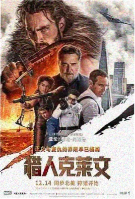 蓝莓漫画国漫美食奇幻山海食单封面