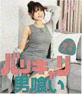 蓝莓漫画校园青春完结作品最后的黑板报封面