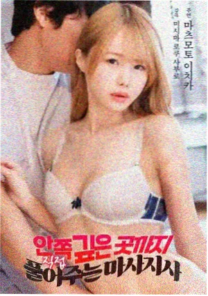 蓝莓漫画机甲战争完结作品钢铁兰花封面