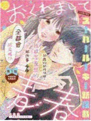 蓝莓漫画日常治愈完结作品猫町旧书店封面