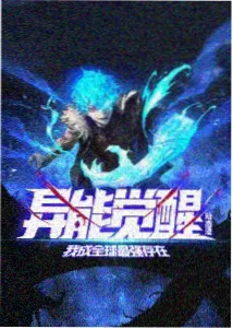 蓝莓漫画新番青春群像第七个夏天封面