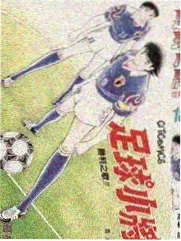 蓝莓漫画新番悬疑元叙事空白剧本封面